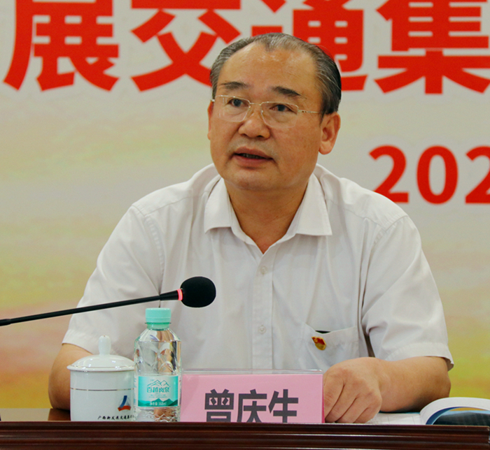 圖2：北投集團(tuán)黨委副書記、董事、工會主席曾慶生在會上講話_副本.jpg