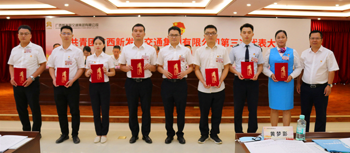 圖12：新發(fā)展集團(tuán)黨委副書記、副董事長、總經(jīng)理藍(lán)日彥為青年崗位能手代表頒獎_副本.jpg