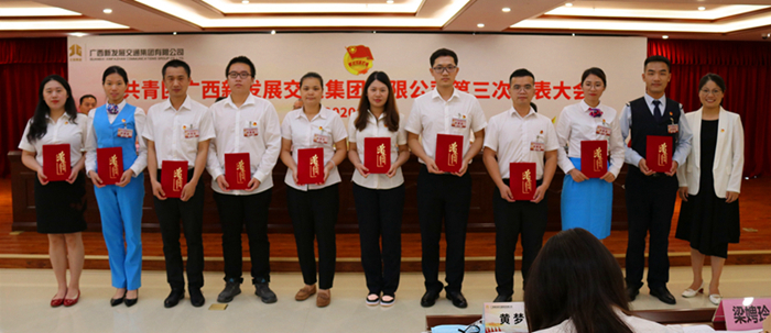 圖13：北投集團(tuán)黨委組織部（人力資源部）副部長、團(tuán)委副書記左俊蘭為優(yōu)秀共青團(tuán)員代表頒獎_副本.jpg